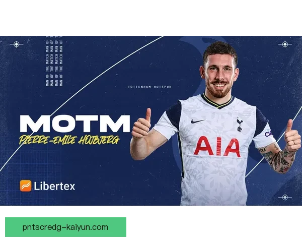 霍伊别尔继续保持优异比赛稳定性，助力球队再创佳绩。