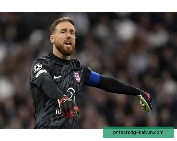 奥布拉克在马竞的终身成就展现了他的卓越与稳定性